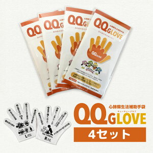 yӂ邳Ɣ[ŁzSxh@⏕QQGLOVE