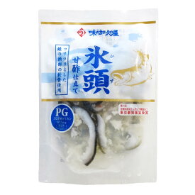 【ふるさと納税】氷頭 甘酢仕立て［選べる容量 2袋・5袋・10袋］【味の加久の屋】