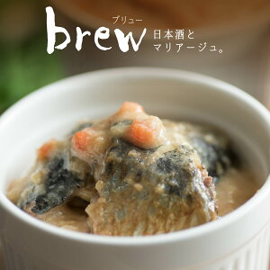 yӂ邳Ɣ[Łz̉v̉ Brew 킵̘a}l 𔔓 X ˎs