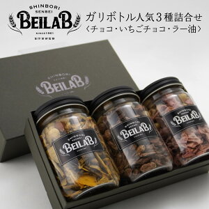 yӂ邳Ɣ[Łzڂ BEILAB K{g lC3q`RE`RE[rl X ˎs