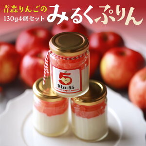 yӂ邳Ɣ[ŁzRin-55aomori X񂲂݂̂邭Ղ4Zbg X ˎs