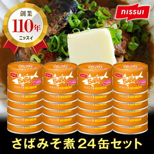 yӂ邳Ɣ[ŁzjbXC SABA΂݂ 150g×24 To I Y  CN 퉷 ۑH H h H ۑ X ˎs