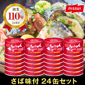 yӂ邳Ɣ[ŁzjbXC SABAΖt 150g×24 To I Y  CN 퉷 ۑH H h H ۑ X ˎs