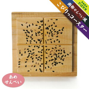 yӂ邳Ɣ[ŁzтR[X^[ q߂ׂr XYЂ΍ގgp R[X^[ X ˎs