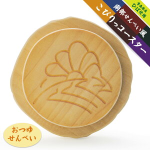 yӂ邳Ɣ[ŁzтR[X^[ q䂹ׂr XYЂ΍ގgp R[X^[ X ˎs