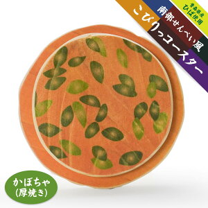 yӂ邳Ɣ[ŁzтR[X^[ qڂr XYЂ΍ގgp R[X^[ X ˎs