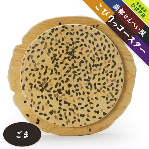 yӂ邳Ɣ[ŁzтR[X^[ q܁r XYЂ΍ގgp R[X^[ X ˎs