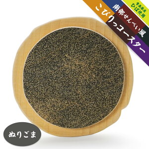 yӂ邳Ɣ[ŁzтR[X^[ qʂ育܁r XYЂ΍ގgp R[X^[ X ˎs