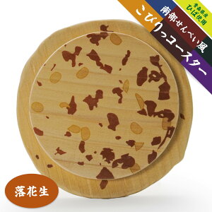 yӂ邳Ɣ[ŁzтR[X^[ q܂߁r XYЂ΍ގgp R[X^[ X ˎs