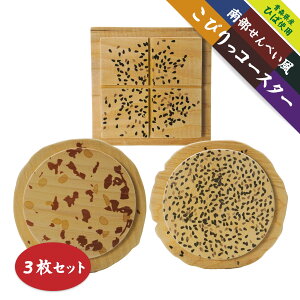 yӂ邳Ɣ[ŁzтR[X^[ 3Zbgi1jq܂߁A܁A߂ׂr XYЂ΍ގgp R[X^[ X ˎs