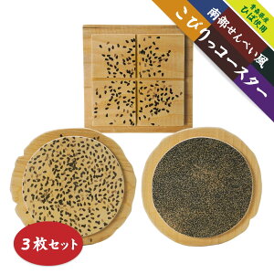 yӂ邳Ɣ[ŁzтR[X^[ 3Zbgi2j q܁A߂ׂAʂ育܁r XYЂ΍ގgp R[X^[ X ˎs