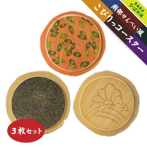 yӂ邳Ɣ[ŁzтR[X^[ 3Zbgi3j qʂ育܁AAڂr XYЂ΍ގgp R[X^[ X ˎs