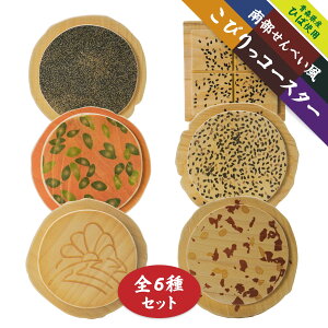 yӂ邳Ɣ[ŁzтR[X^[ S6ރZbg q܁A܂߁A߂ׂAʂ育܁AAڂr XYЂ΍ގgp R[X^[ X ˎs