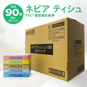 yӂ邳Ɣ[ŁzlsAeBV150W v90 5pbN×18pbN nepia eBVy[p[ eBbV pi tbVpv100 FSCF؎ X ˎs 