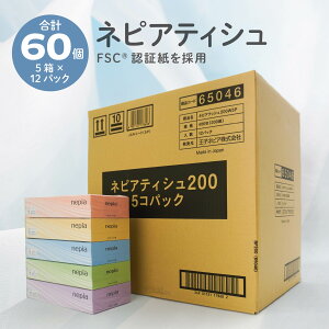 yӂ邳Ɣ[ŁzlsA eBV 200W 5pbN × 12pbN FSCF؎ nepia eBVy[p[ X ˎs