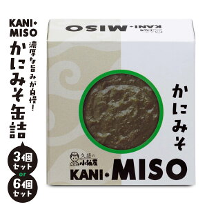 yӂ邳Ɣ[Łz ɂ݂ʋl Zbg KANIMISO X ˎs