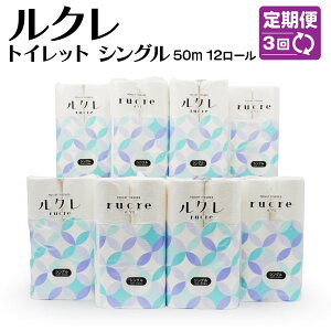 yӂ邳Ɣ[Łzy3ցzN gCbgy[p[ VO 50m 96[ 12[×8pbN  v3 v24pbN pi ˎs X 