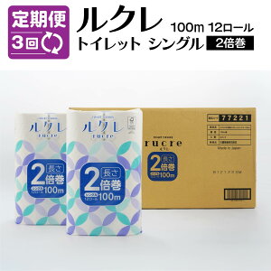 yӂ邳Ɣ[Łzy3ցzN FSCRF gCbgy[p[ 2{ VO 100m 72[ 12[×6pbN  v3 v18pbN pi ˎs X 