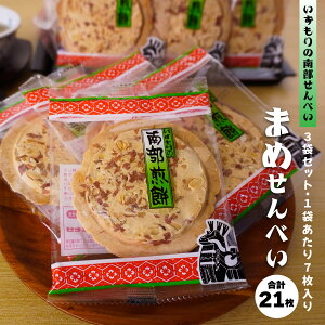 yӂ邳Ɣ[Łzyz암ׂ ܂߂ׂ 3܁i21j  X ˎs