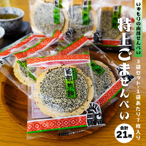 yӂ邳Ɣ[Łzyz암ׂ ゲ܂ׂ 3܁i21j  X ˎs