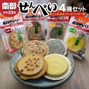 yӂ邳Ɣ[Łzyz암ׂ 4Zbg ゲ܁A܂߁A`[YANbL[ i23j  X ˎs