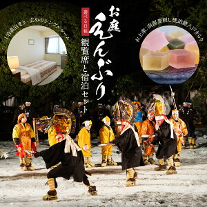 �y�ӂ邳�Ɣ[�Łz�y�h���Z�b�g�z���낦��Ԃ�ϗ��ȁi1���f���܂�h���Z�b�g×�V���O��1�����j���y�Y�t�� ���y�|�\ ���˂���Ԃ� ����Ԃ� �d�v���`���������� �X�� ���ˎs