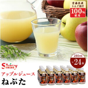 yӂ邳Ɣ[ŁzVCj[AbvW[X@˂Ԃ280ml×24{y1219234z