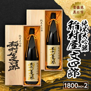 yӂ邳Ɣ[Łzđ  lY 1800ml×2{y1227171z