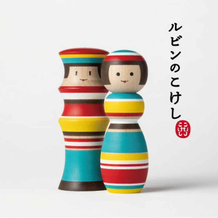 ルビンのこけし ペア ブラック 黒 限定品 青森県黒石市 22000円（楽天  