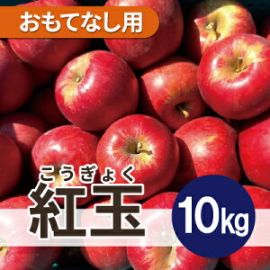 yӂ邳Ɣ[Łz g 10kg ĂȂpyzsnFꌧzy1611848z
