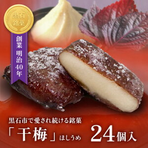 �y�ӂ邳�Ɣ[�Łz�y���Ζ��فz���~�@24���y�z���s�n��F�����z�y1699553�z