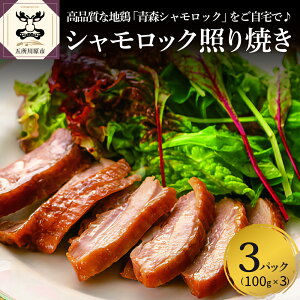 yӂ邳Ɣ[Łz { X VbN ƂĂ ~Ђ XCX 100g×3 pbN