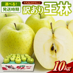 �y�ӂ邳�Ɣ[�Łz���� �� 10kg �󂠂��� �y�I�ׂ�z�������z �����˂Ղ���� �X�� �܏��쌴�s 10�L�� �t���[�c �ь� �����S ������� ��������