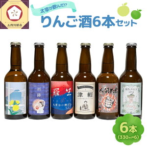 yӂ邳Ɣ[Łz ݔ 6{Zbg ɂ!? ̃S SZbg 330ml×6 | ʎ   ь Ɏ Ìy ܏쌴 X