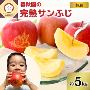 yӂ邳Ɣ[Łz  ʊn Tӂ 5kg tH ̍ō I X ܏쌴s S ь ӂ ӂ ʕ t[c { 5L Mtg 蕨    H { 