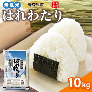 yӂ邳Ɣ[Łz ߘa7NY V 10kg  A ͂킽  ( Iׂz 10 11 12 ) / XY   킽 n^ ӂ邳Ɣ[     10L