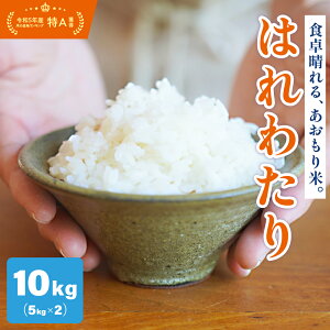 yӂ邳Ɣ[Łz  ߘa7NY ͂킽 5kg 10kg A 擾L ʍ͔|  XY ܏쌴   uh  퉷ۑ st ߘa7N  n 킽