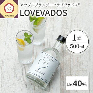 yӂ邳Ɣ[Łzuf[ LOVEVADOS u@hX zCg 40% yX100gpI Abvuf[ z   m Mtg    X