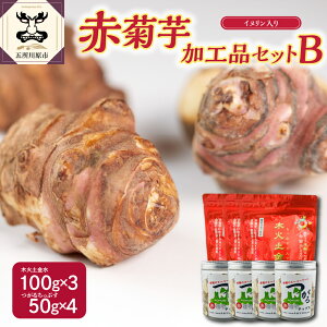 yӂ邳Ɣ[Łze pE_[ 300g `bvX 200g Hi B Zbg y ԋe  LNC lߍ킹  100g×3 Ղ 50g×4 mtC e ɂ  ܏쌴 HiZb