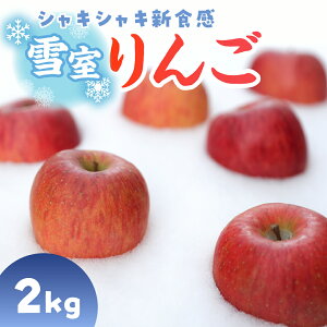 yӂ邳Ɣ[ŁzᎺ Tӂ 2kg x (5`6x)y2026N3{`{ z ①  ʕ t[c  S ь fU[g k X 2L ӂ邳Ɣ[ 