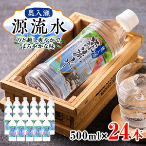 yӂ邳Ɣ[Łz500ml×24{yzsnFzy1006084z