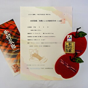 yӂ邳Ɣ[Łz암Dn@̌(1l)Ƃ񂲃R[X^[(2Zbg)y1026379z