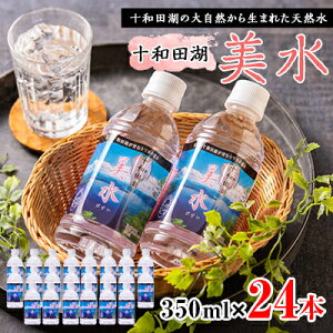 yӂ邳Ɣ[Łz\acΔ350ml×24{yzsnFzy1112650z