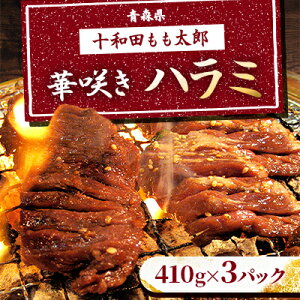 yӂ邳Ɣ[Łz؍炫n~(tēp)@410g×3pbNyzsnFzy1146145z