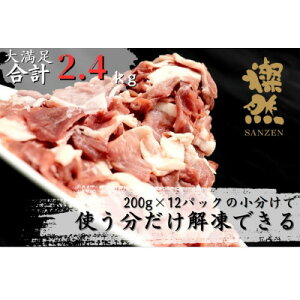 yӂ邳Ɣ[ŁzWR@؃Ef؂藎Ƃ(200g×12p)@g₷pbNyzsnFzy1539743z