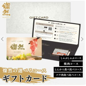 �y�ӂ邳�Ɣ[�Łz�W�R�M�t�g�J�[�h�@1���y�z���s�n��F�����z�y1694233�z