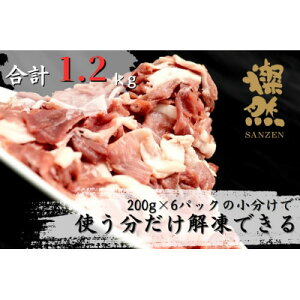 yӂ邳Ɣ[Łzy2TԖցzWR@؃Ef؂藎Ƃ(200g×6p)@g₷pbNS4yzsnFzy4058050z
