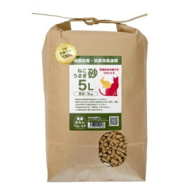 【ふるさと納税】猫砂(青森ひば・5L・3kg/袋)【1574261】