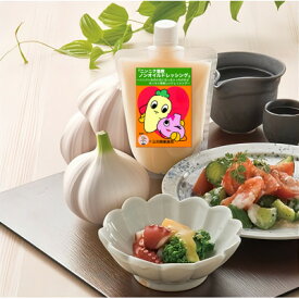 【ふるさと納税】ニンニク塩麹ノンオイルドレッシング【パウチ】　3個【1629042】