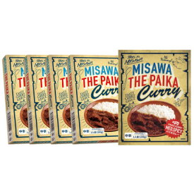 【ふるさと納税】三沢パイカカレー(中辛)5個セット【1676557】